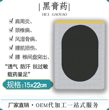 德國(guó)330G無(wú)光黑芯紙，打造頂級(jí)摜蛋體驗(yàn)！