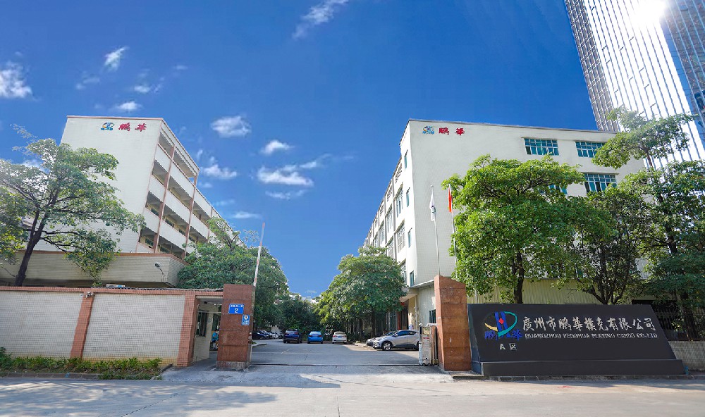 十八載榮耀之路：回首輝煌，再啟新篇！