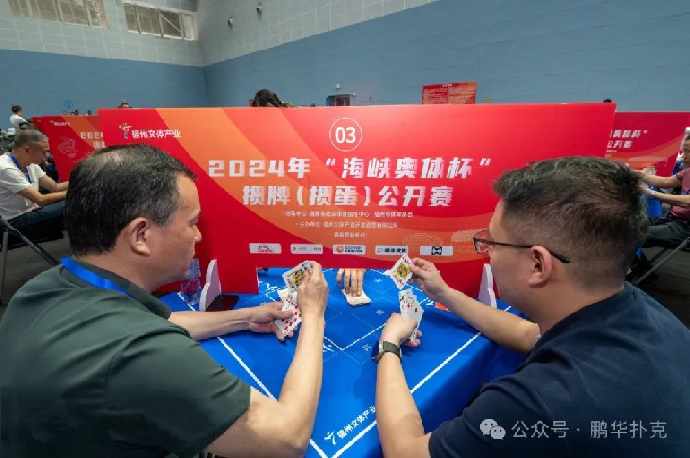 帶你走近摜蛋的世界：摜蛋賽事一覽！